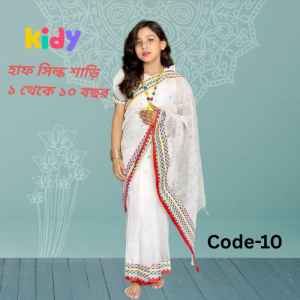 ready saree (code 10)