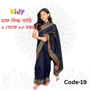 ready saree (code 19)