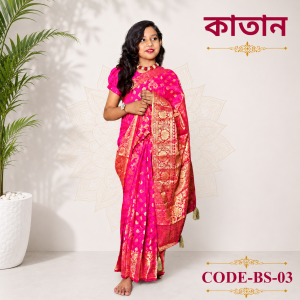ready saree (code 03) গোলাপি কাতান