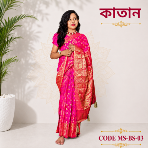 ready saree(code bs 03) গোলাপি কাতান