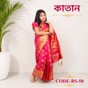ready saree (code 50)কাতান