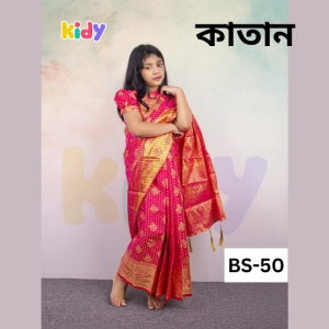 ready saree (code 50)