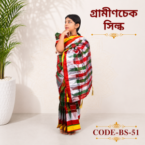 ready saree (code 51)গ্রামীন চেক