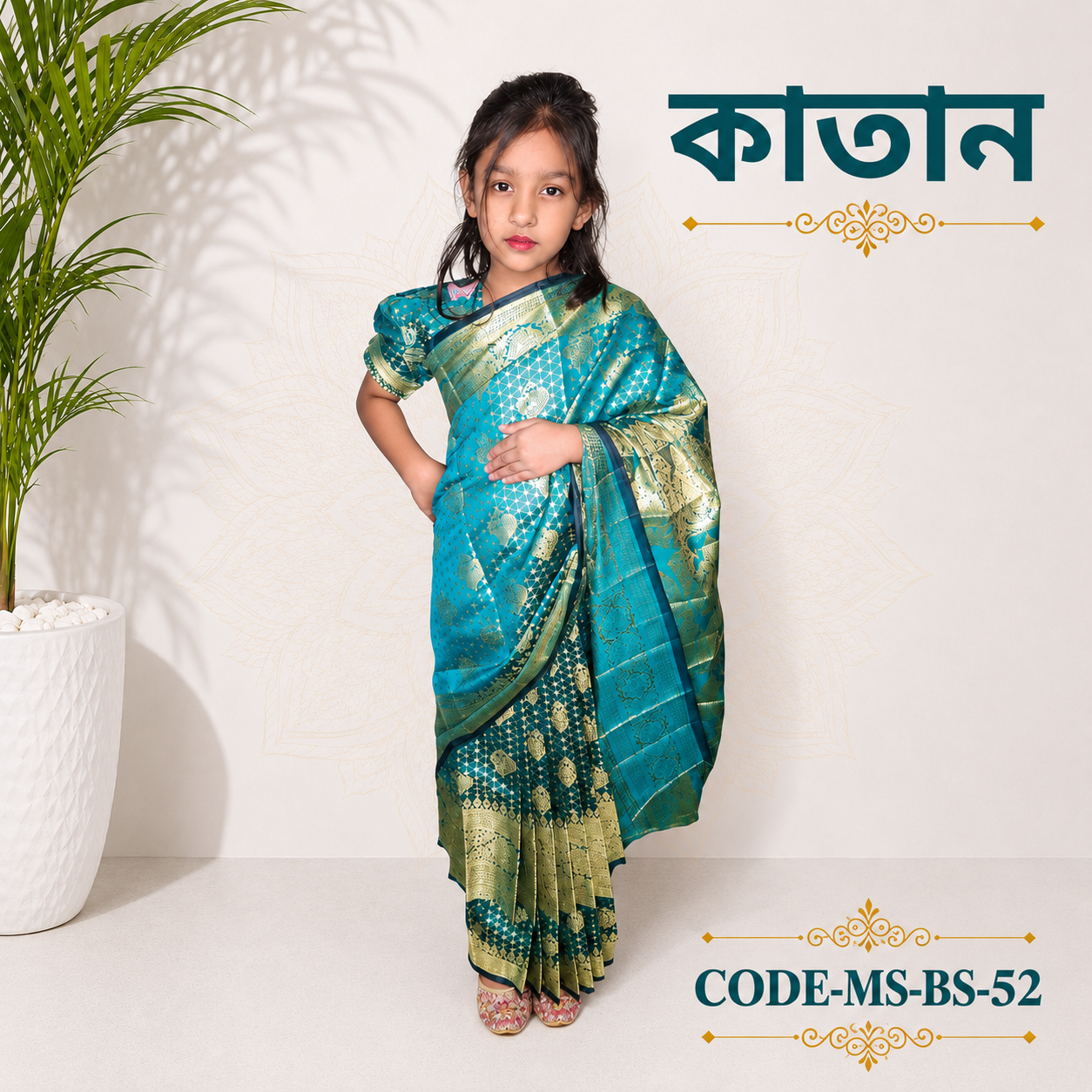ready saree(code bs 52) কাতান ready saree(code bs 52) কাতান