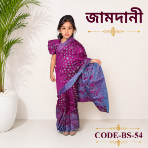 ready saree (code 54)জামদানী