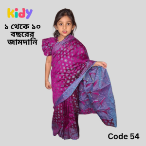 ready saree (code 54)জামদানী