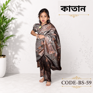 ready saree (code 59)কাতান