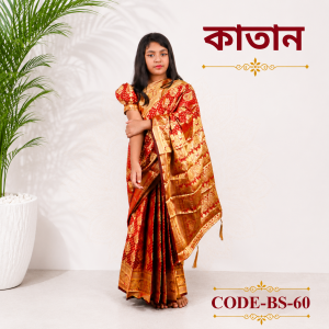 ready saree (code 60)কাতান