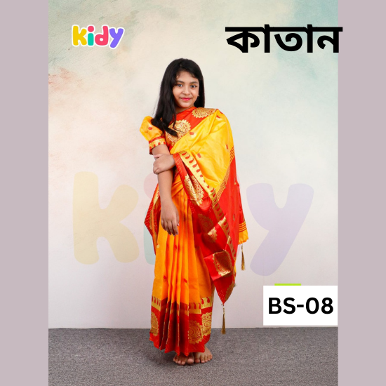 ready saree (code 08) ready saree (code 08)