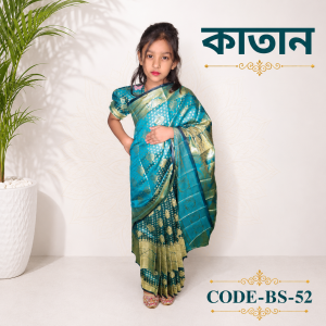 ready saree (code 52)কাতান