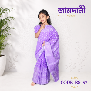 ready saree (code 57)জামদানী