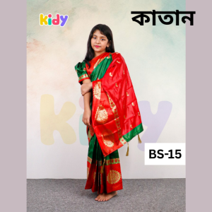 ready saree (bs 12) (copy)