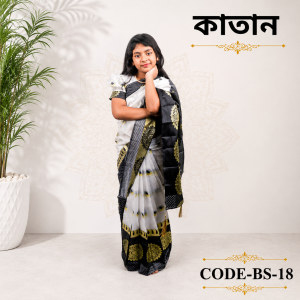 ready saree (bs 18)কাতান