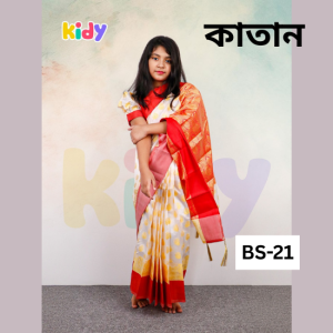 ready saree (bs 20) (copy)