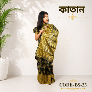 ready saree (bs 23) কাতান
