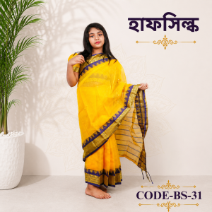 ready saree (bs 31)হাফ সিল্ক