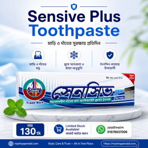 Home sensiv plus toothpaste 100gm