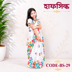 ready saree (bs 29) হাফ সিল্ক
