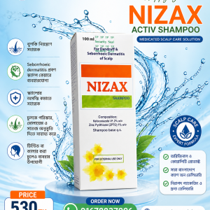 Home nizax মেডিকেটেড shampoo