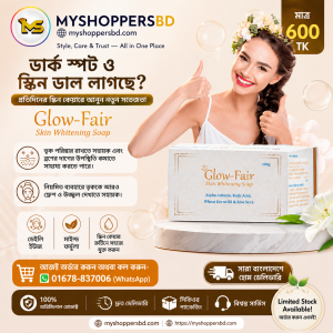 glow fair skin care soap (100g) – code: mys hp 03