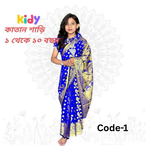 ready saree (bs 01)কাতান ready saree (bs 01)কাতান