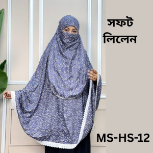 MS-HS-12