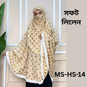 MS-HS-14