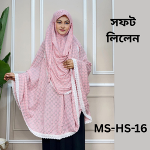 MS-HS-16
