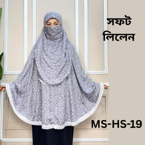 MS-HS-19