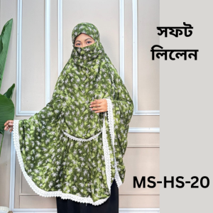 MS-HS-20