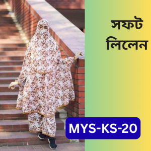 MYS-KS-20