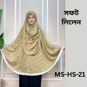 MS-HS-21