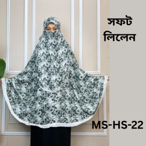MS-HS-22