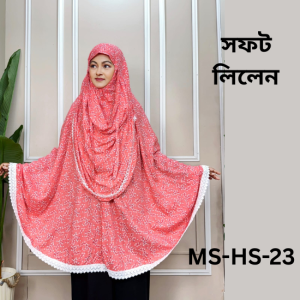 MS-HS-23