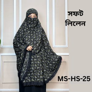 MS-HS-25