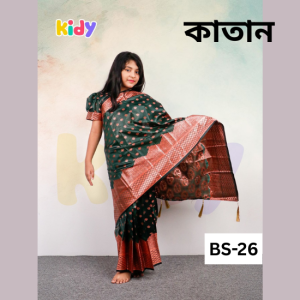 Home ready saree (bs 26) কাতান