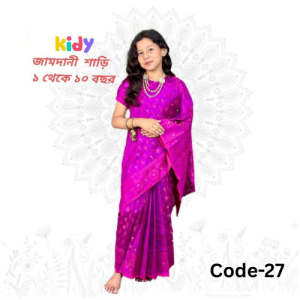 Home ready saree (code 58) জামদানী (copy)