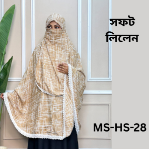 MS-HS-28