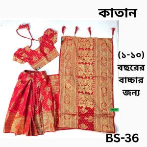 ready saree (bs 05) (copy)
