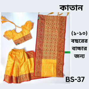 বৈশাখ ready হাফ saree (bs 47) (copy)