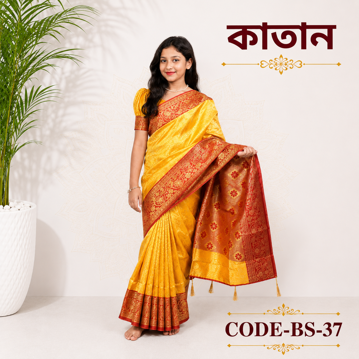 ready saree(code bs 37) কাতান ready saree(code bs 37) কাতান
