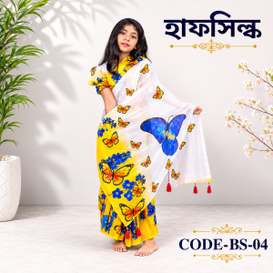 ready saree (bs 04) বাটারফ্লাই হাফ সিল্ক