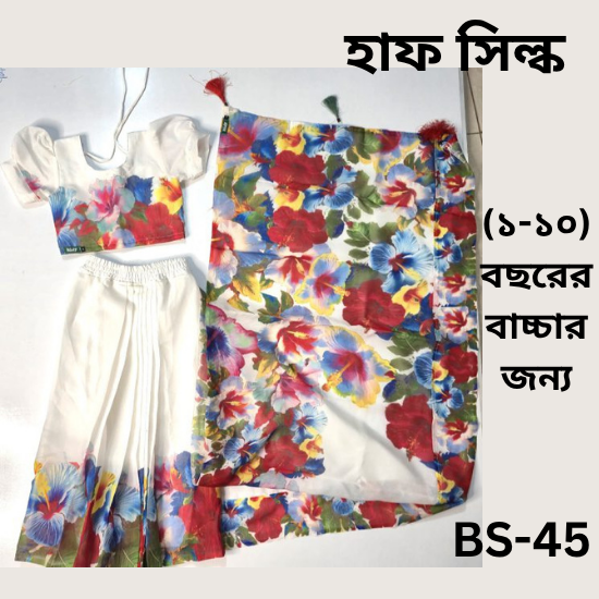 ready saree(code bs 45) প্রিন্ট হাফ সিল্ক ready saree(code bs 45) প্রিন্ট হাফ সিল্ক
