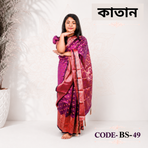 ready saree (bs 49) কাতান
