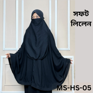 MS-HS-05