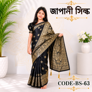 ready saree(code bs 63) জাপানি সিল্ক