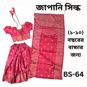Home ready saree (bs 72) জাপানি সিল্ক