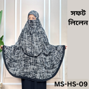 MS-HS-09