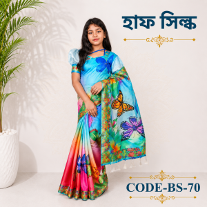 ready saree(code bs 70) বাটারফ্লাই হাফ সিল্ক
