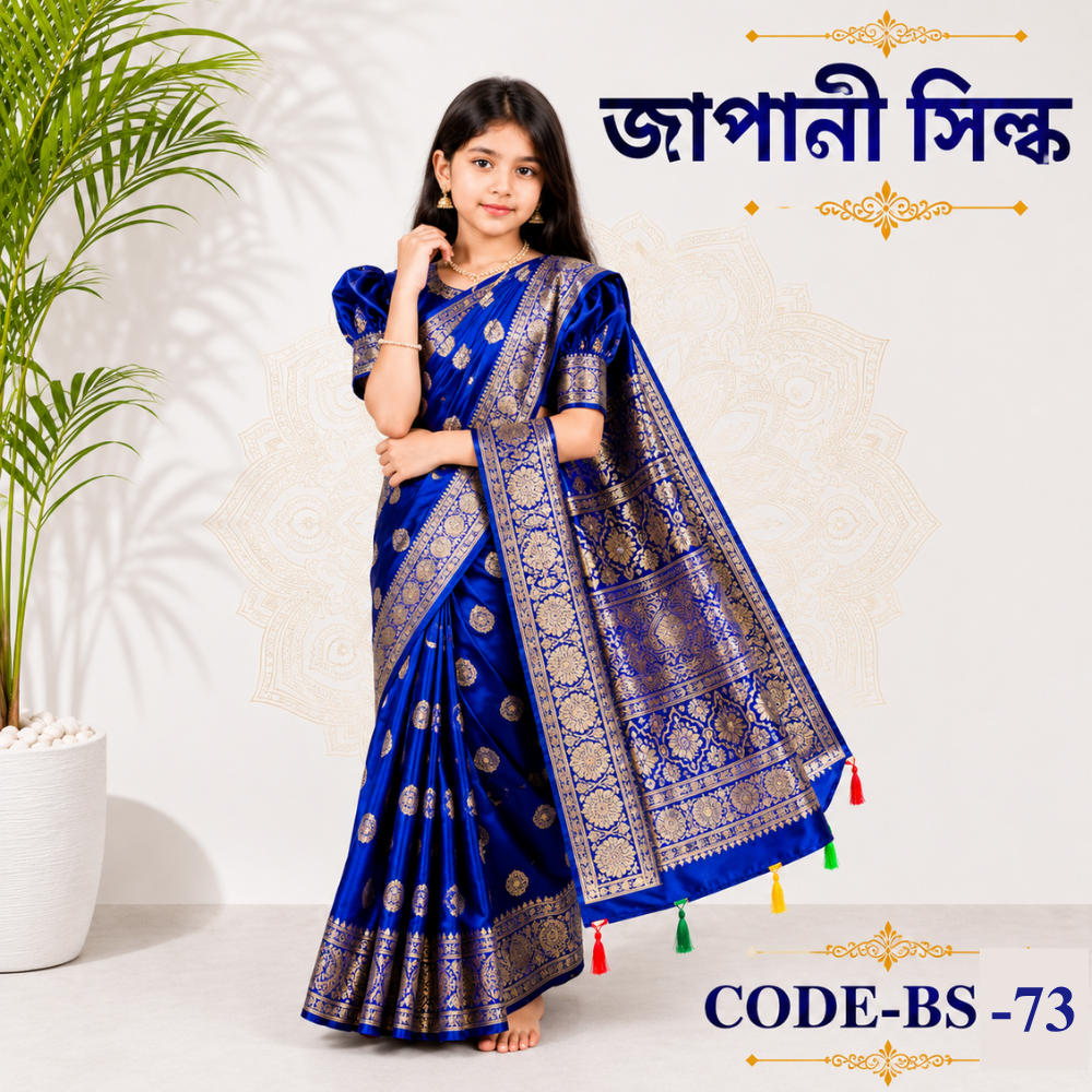 ready saree(code bs 73) জাপানি সিল্ক ready saree(code bs 73) জাপানি সিল্ক
